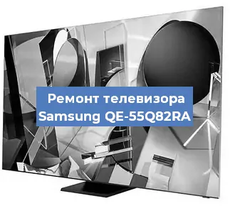 Замена динамиков на телевизоре Samsung QE-55Q82RA в Перми